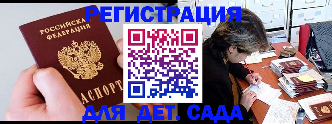 пропишу в квартире в Качканаре